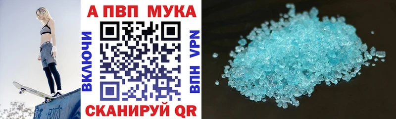 Цена Любим Конопля  Вейп ТГК  Cocaine  Альфа ПВП  Гашиш  Меф 