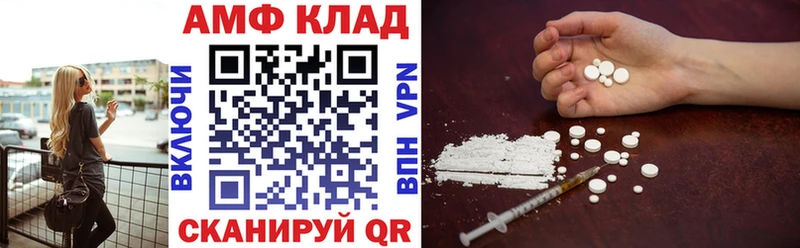 наркотики  Любим  АМФЕТАМИН Розовый 