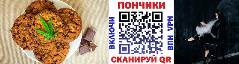 Canna-Cookies конопля Любим