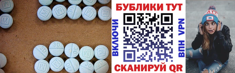 что такое наркотик  Любим  Ecstasy таблы 