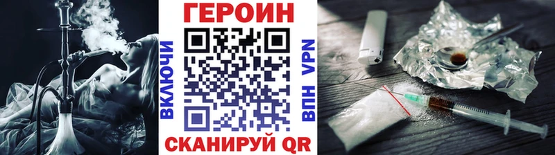 где купить   OMG рабочий сайт  ГЕРОИН афганец  Любим 