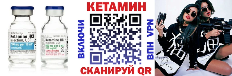 Кетамин ketamine  кракен вход  Любим 