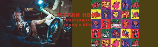 героин Алексин
