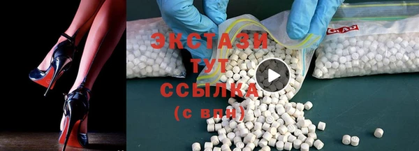 MDMA Premium VHQ Алзамай