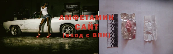 MDMA Premium VHQ Алзамай