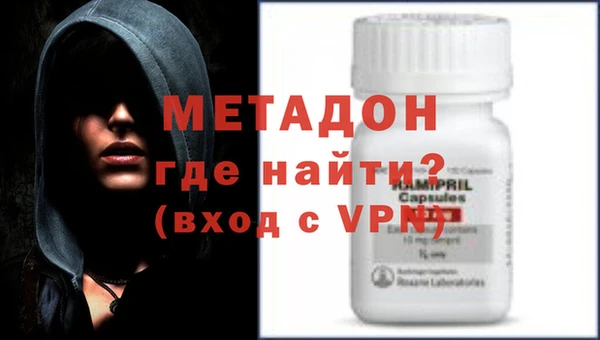 MDMA Premium VHQ Алзамай