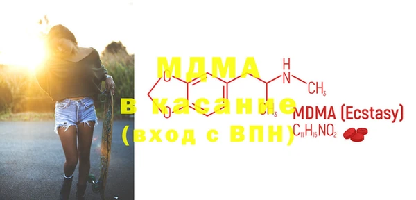 MDMA Premium VHQ Алзамай