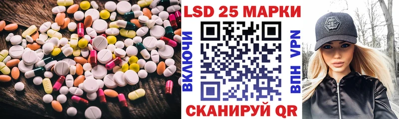 где купить наркотик  Любим  LSD-25 экстази ecstasy 