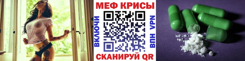 Меф кристаллы  blacksprut ссылка  Любим  купить наркотик 
