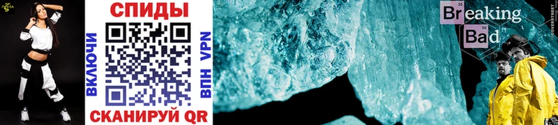 продажа наркотиков  Любим  кракен   Первитин Methamphetamine 