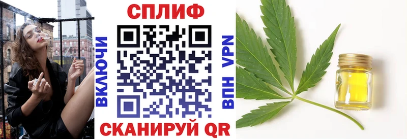 купить наркотики сайты  Любим  blacksprut как войти  Каннабис марихуана 